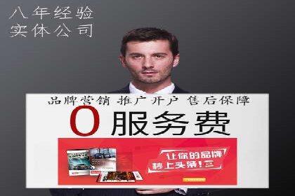 教育行业信息流广告营销的创意与效果展示