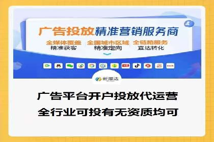 精准投放，SEM托管案例展示